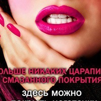Маша Машенька | Первомайский