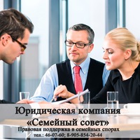 консультации с юристом курган Но, возможно