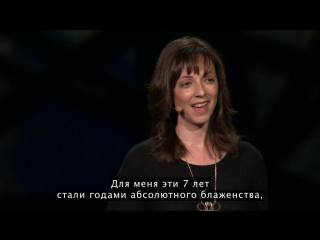 Сьюзан Кейн: Сила интровертов
