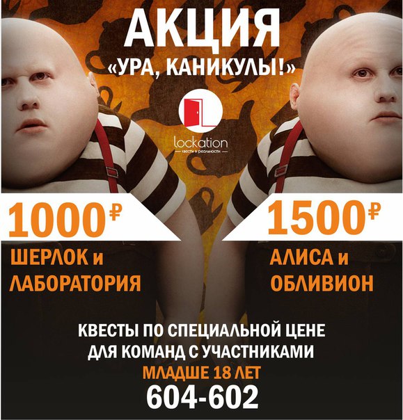 Всех учеников лучшей школы города Саратова приглашаем на увлекательные