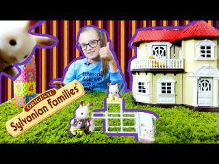 Игрушки Сильвания Фэмили! Няня Юля и малыши Шоколадные Кролики. Sylvanian Family. Игры для девочек