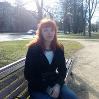 Алина Кондратьева