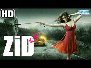 Zid (2014) HD - Mannara - Karanvir Sharma - Shraddha Das - Hindi Full Movie - (With Eng Subtitles)