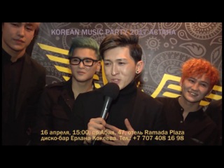 Korean Music Party 2017. Астана, 16 апреля, 15:00, Абая. 41 ролик 6