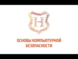 Hackerdom-07-03 URL