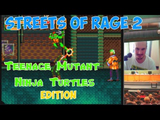 Хак Street of Rage 2: TMNT edition (SEGA)