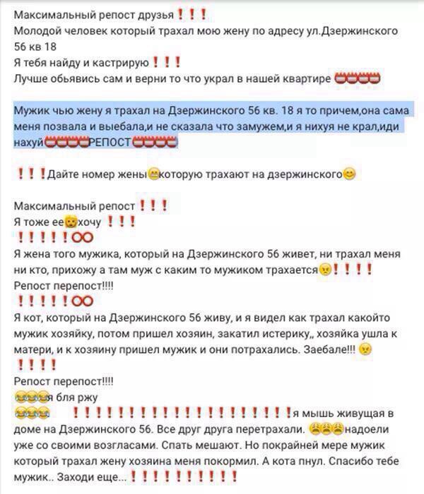 Трахни мою жену, мне это нравится! Трахни мою жену, мне это нравится!