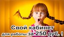 Объявление от Анна - фото №1