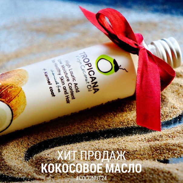 Магазин Кокос Ярославль