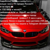 Андрей Демьяненко
