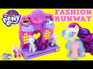My Little Pony Rarity Fashion Runway Set New Clip & Style MLP Surprise Egg and Toy Collector SETC