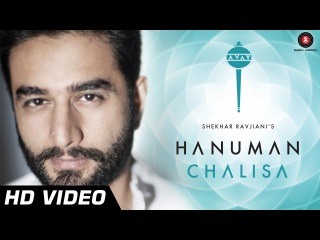 Hanuman Chalisa Full - Shekhar Ravjiani | Video Song & Lyrics | Hindi Bhakti Songs | Bhajans | Aarti