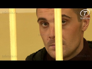 Подробности убийства трех пенсионеров на ул. Щепкина в Туле