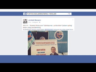 Saylov natijalaridan xursand bo'lgan yurtdoshlarimizning FaceBook ijtimoiy tarmog'idagi fikrlari.