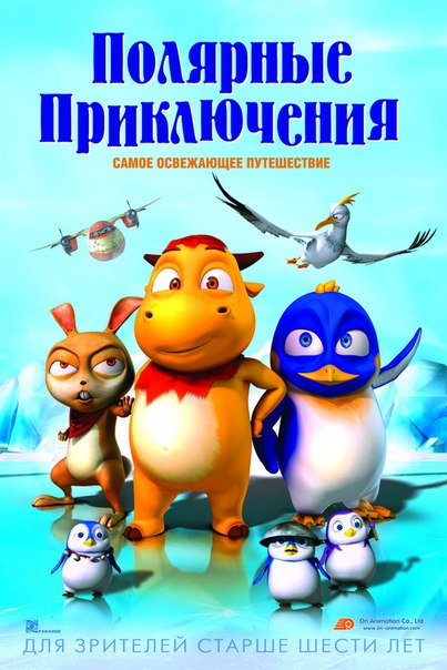 Киноимперия