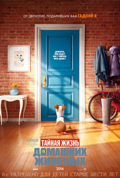 Киноимперия