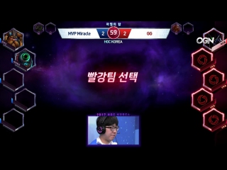 Прямая трансляция THE HEROES OF THE STORM GLOBAL CHAMPIONSHIP от Gamanoid 25.02.17 (2)