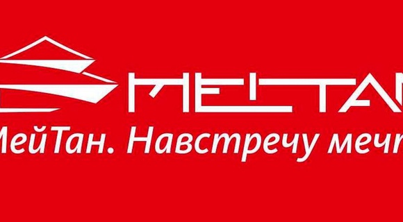 Открытки мейтан