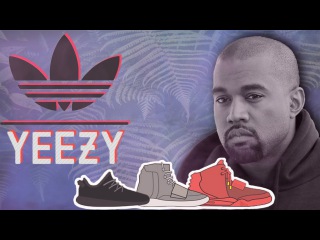 ХАЙПОВЫЙ ШМОТ | YEEZY