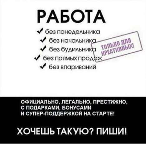 Работа Энерджи Диет Как Начать работа энерджи диет как начать