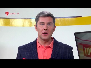 Точка зрения 09.10.2016 Некапитальный капитальный ремонт, кладбище домашних животных, судьбы лошадей