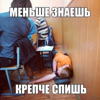 Алёна Савельева | Волгоград