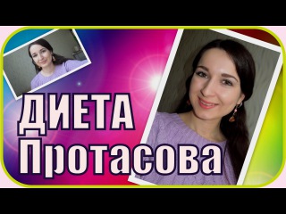 Оправдание перед подписчиками || Диета Протасова | ИСПАНСКИЙ ЯЗЫК | Финансы поют романсы
