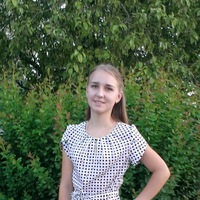 Мария Карпухина Александровна | 