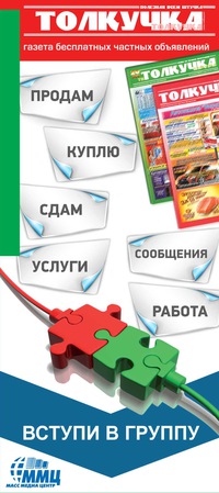 Первоуральск хроника объявлениеподать объявление разместить объявление бесплатно 224 newadv
