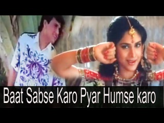 Govinda Hit Song