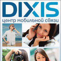 dixis_bars