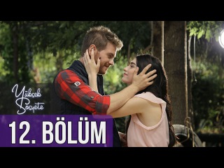 Yüksek Sosyete 12. Bölüm
