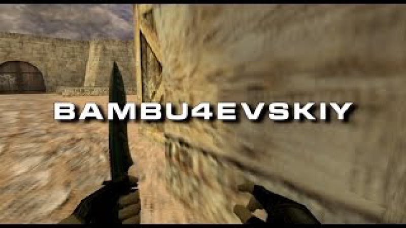 Bambu4evskiy_-4awp