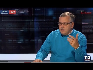 Анатолій Гриценко в програмі