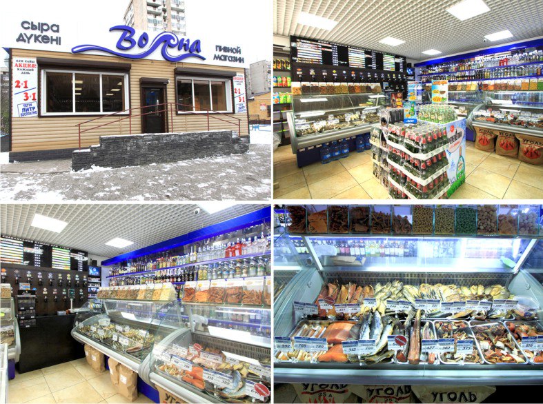 Сеть Магазинов Волна
