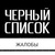 Что делать если тебя обманули на деньги в строительном магазине