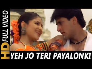 Yeh Jo Teri Payal Ki Chan Chan Hai | Abhijeet, Sadhana Sargam | Masoom 1996 Songs | Ayesha Jhulka