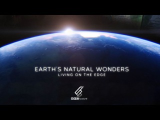 BBC Чудеса природы: Жизнь на грани (1 серия из 3) Экстрим / Earth's Natural Wonders: Living on the Edge (2015)
