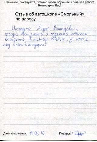 Инструкция по эксплуатации двигателя