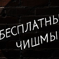 Анастасия Молчанова | Уфа