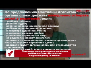 Азбучен каталог на темите в Startbg