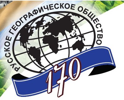 Афиша Калуга Всероссийский географический диктант