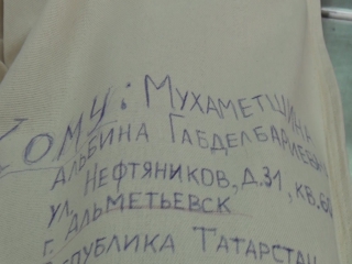 Почтовое отправление гироскутера в г. Альметьевск Мухаметшиной Альбине.