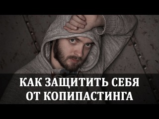 Как