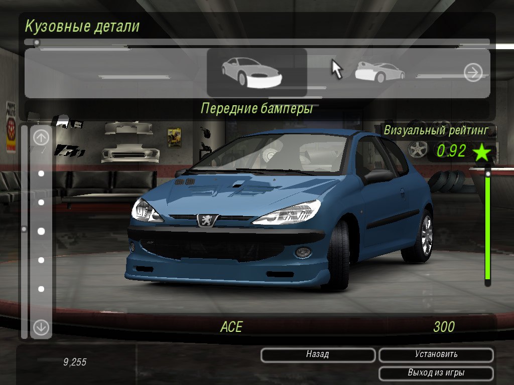 Карта магазинов в нфс андеграунд 2