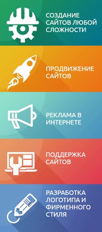 Создание сайтов абакан как сделать раздел фотоальбомы на сайте taba ru