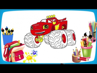 Blaze and the Monster Machines Вспыш и чудо машинки Раскраска на канале Марусины сказки
