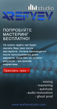 Юрий Арефьев