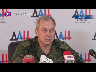 Сводка от Эдуарда Басурина 2 июля 2016 года