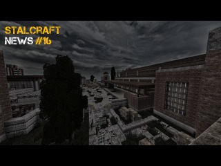 S.T.A.L.C.R.A.F.T. NEWS #16